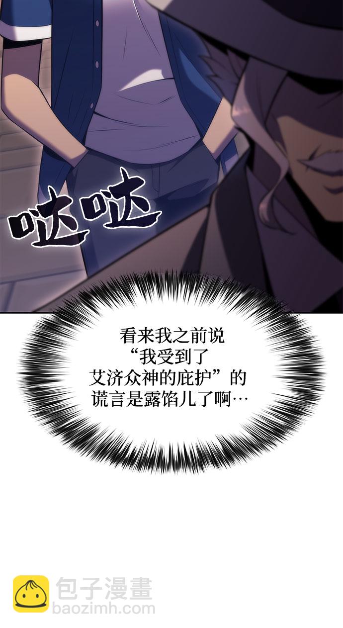 [第72话] 大佬驯服宠物的方法（1）8