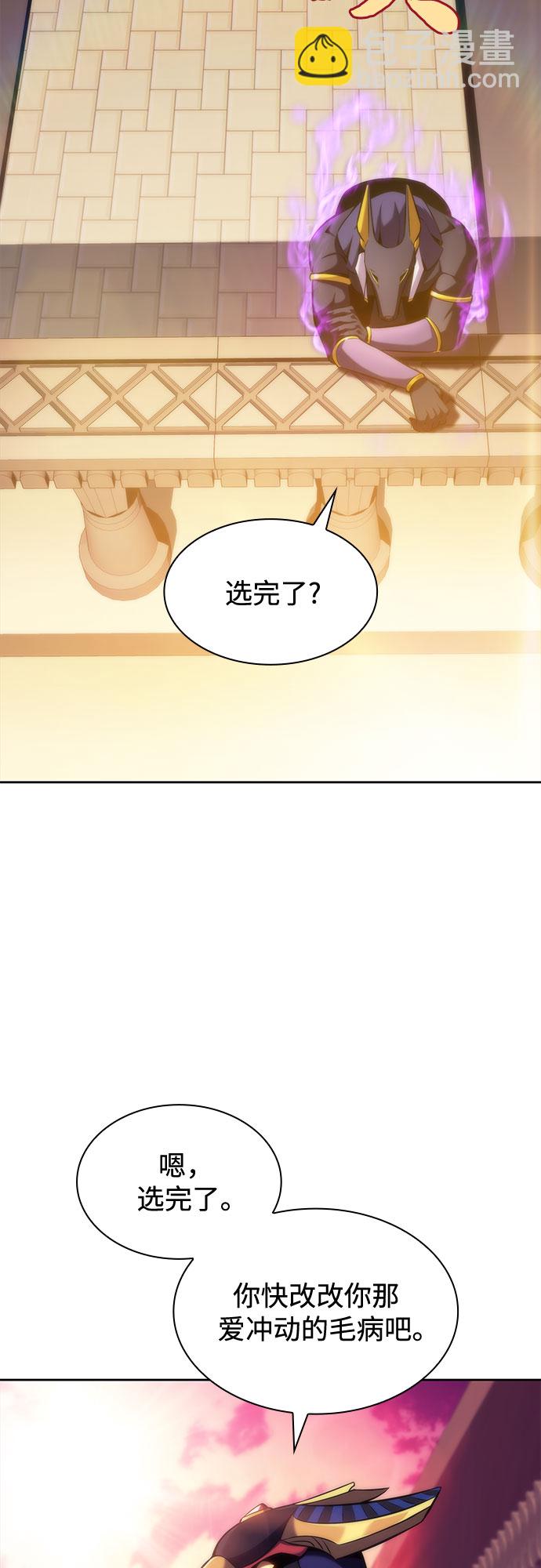 [第72话] 大佬驯服宠物的方法（1）80