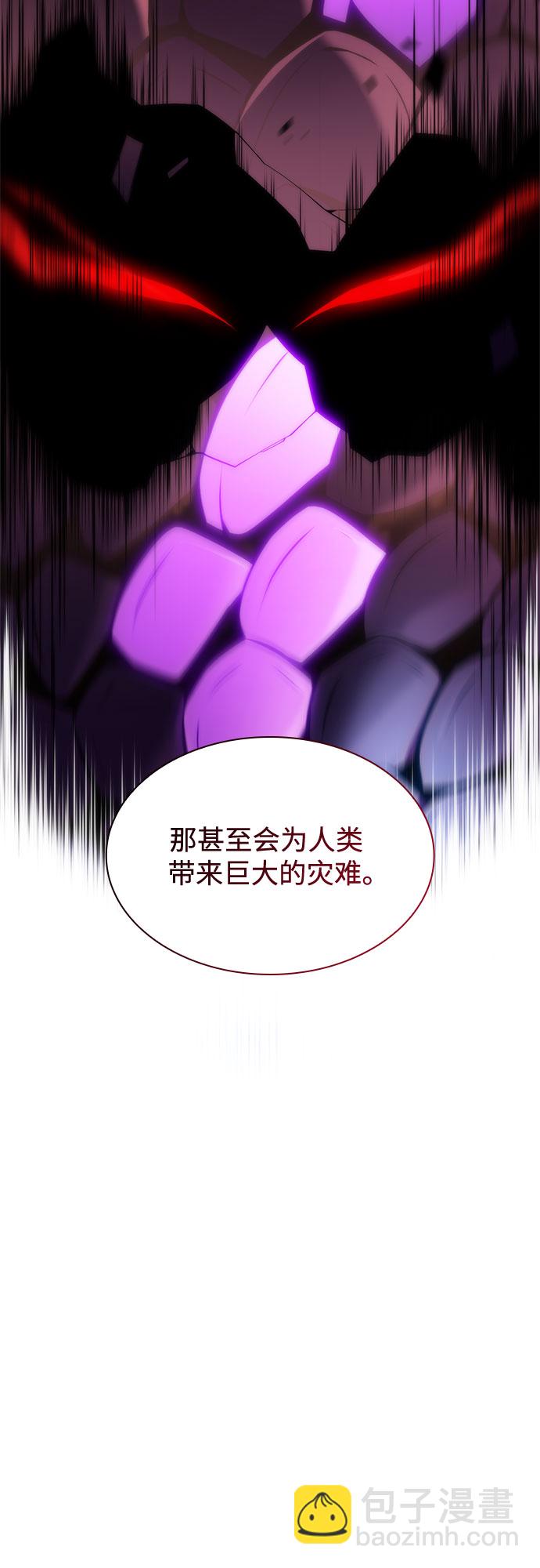 [第72话] 大佬驯服宠物的方法（1）85