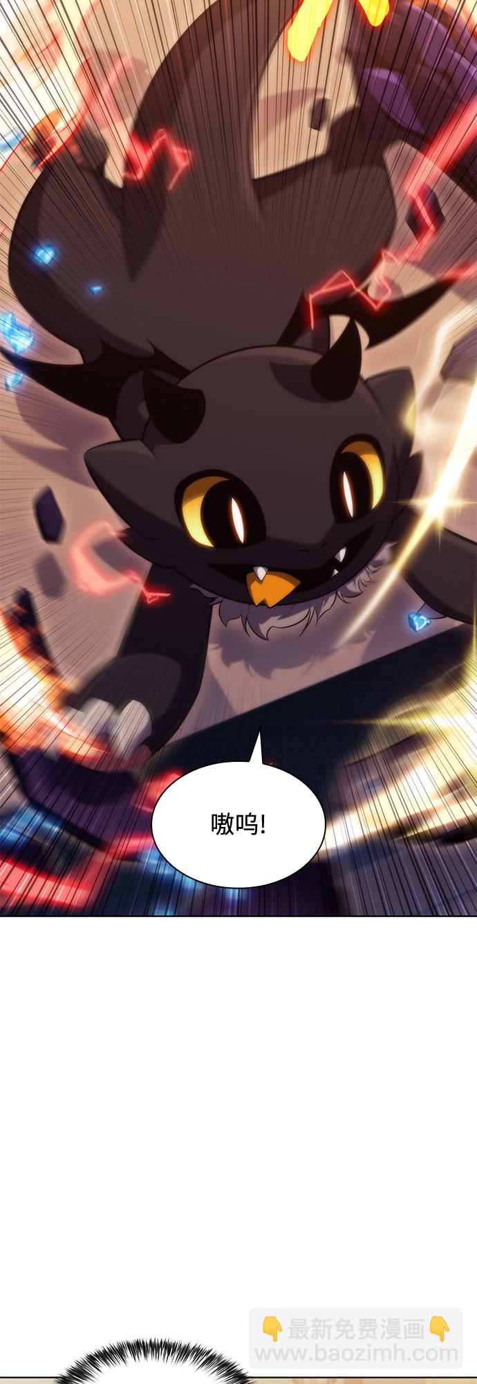 [第73话] 大佬驯服宠物的方法（2）11