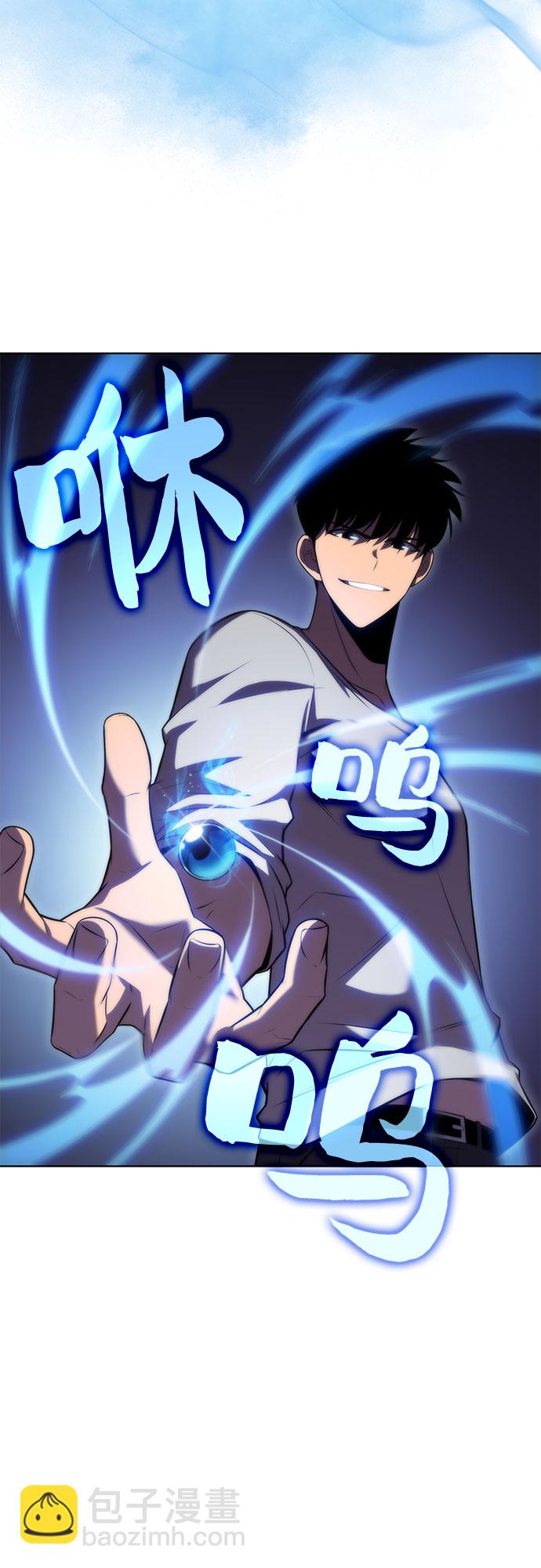 [第73话] 大佬驯服宠物的方法（2）14