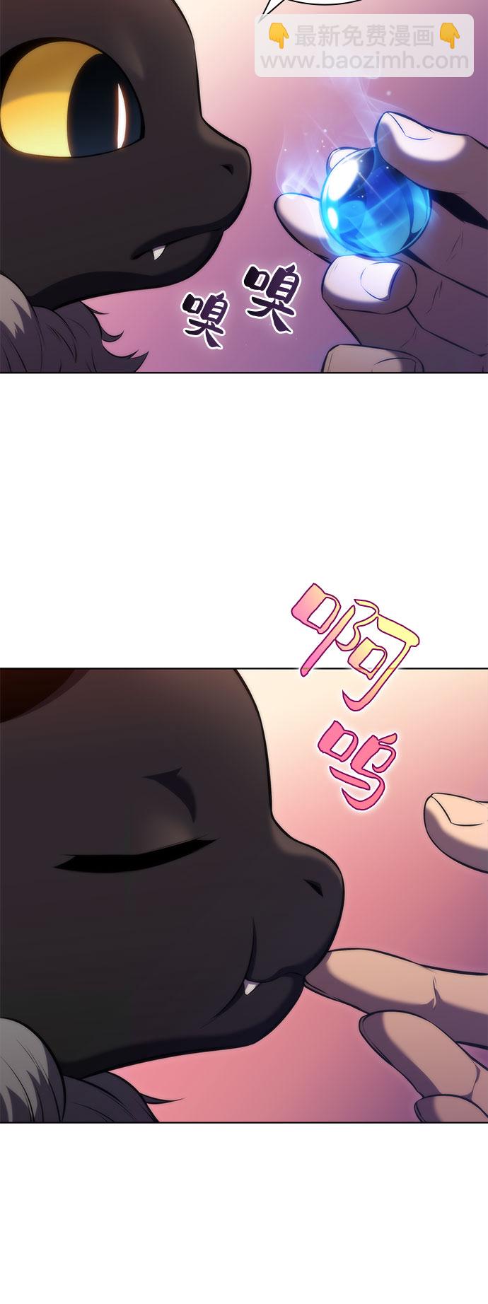 [第73话] 大佬驯服宠物的方法（2）16