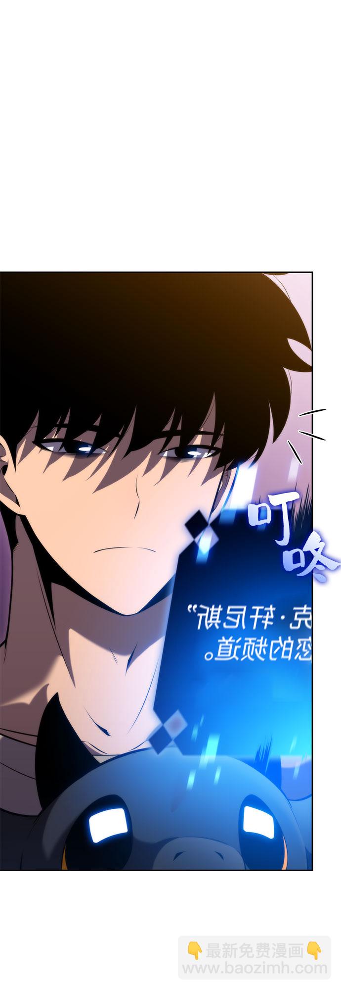 [第73话] 大佬驯服宠物的方法（2）21