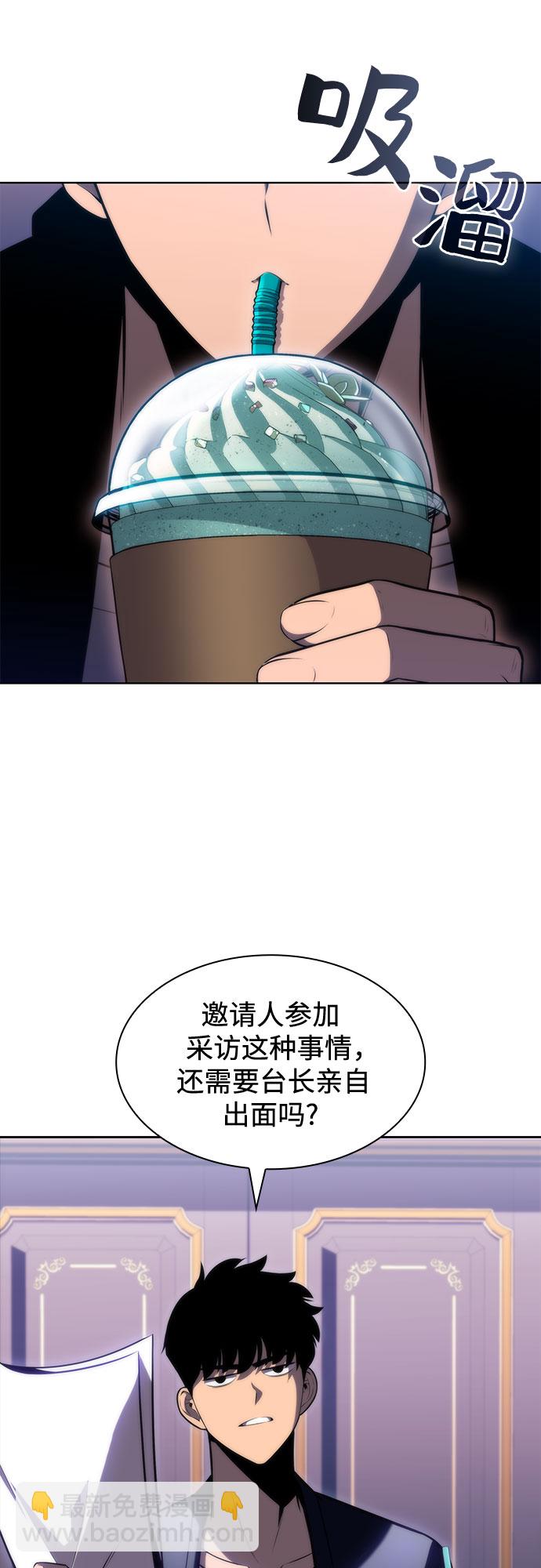 [第73话] 大佬驯服宠物的方法（2）27