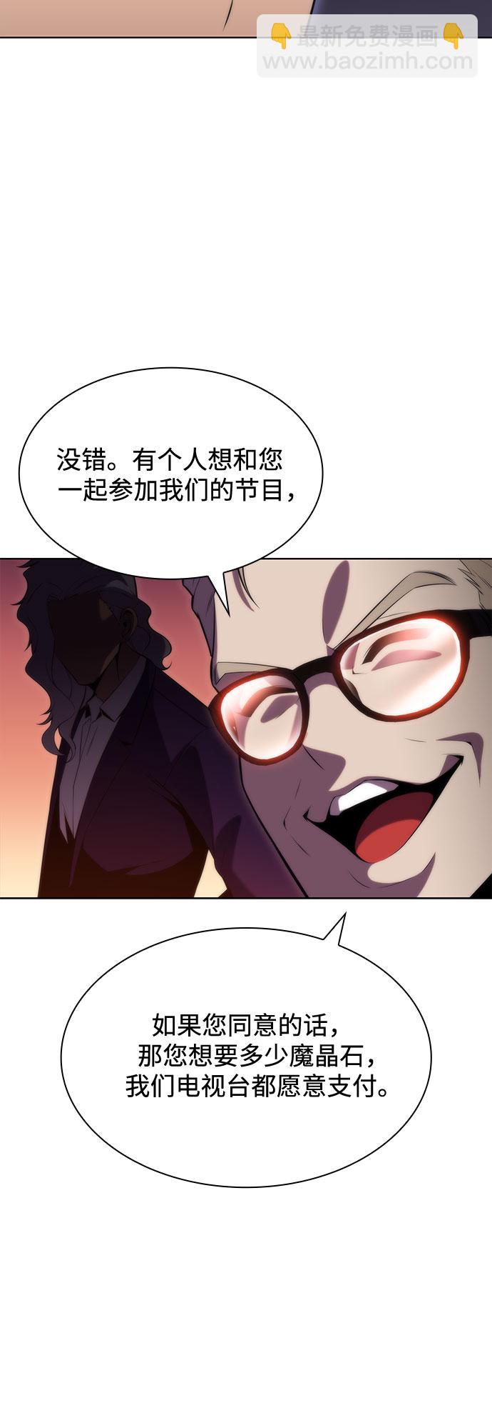 [第73话] 大佬驯服宠物的方法（2）37