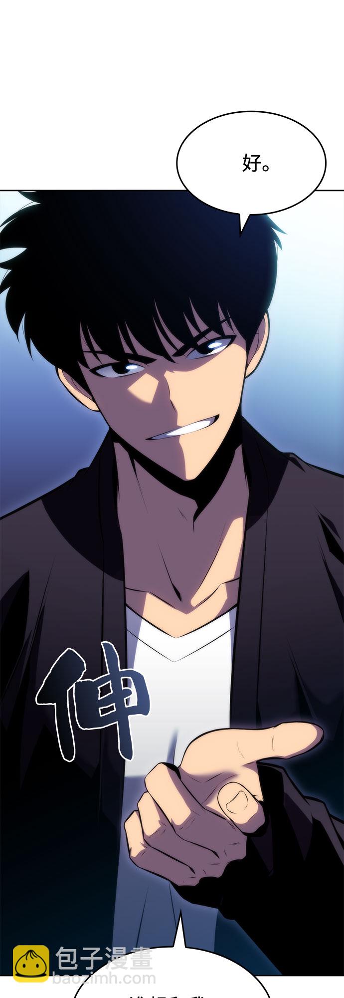 [第73话] 大佬驯服宠物的方法（2）38
