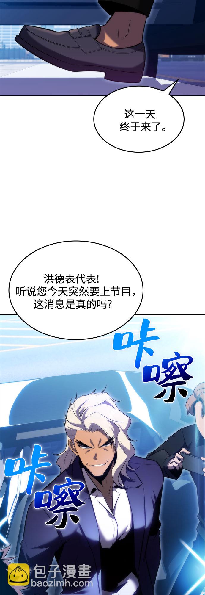 [第73话] 大佬驯服宠物的方法（2）41