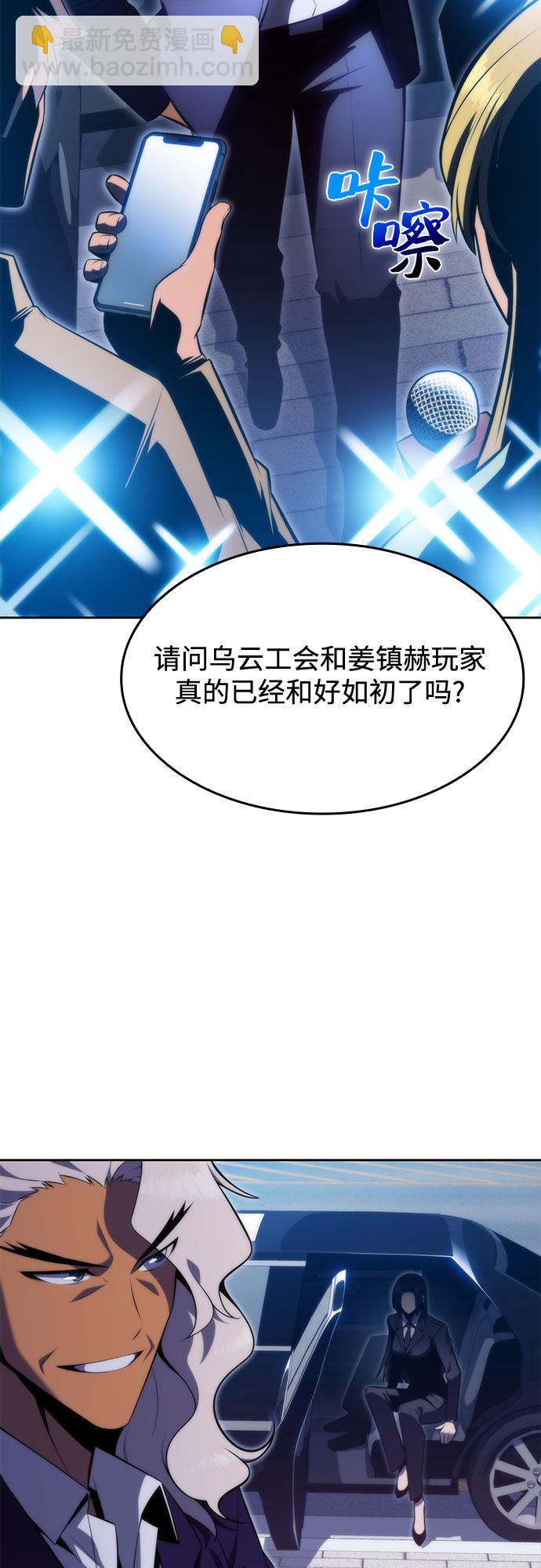 [第73话] 大佬驯服宠物的方法（2）42