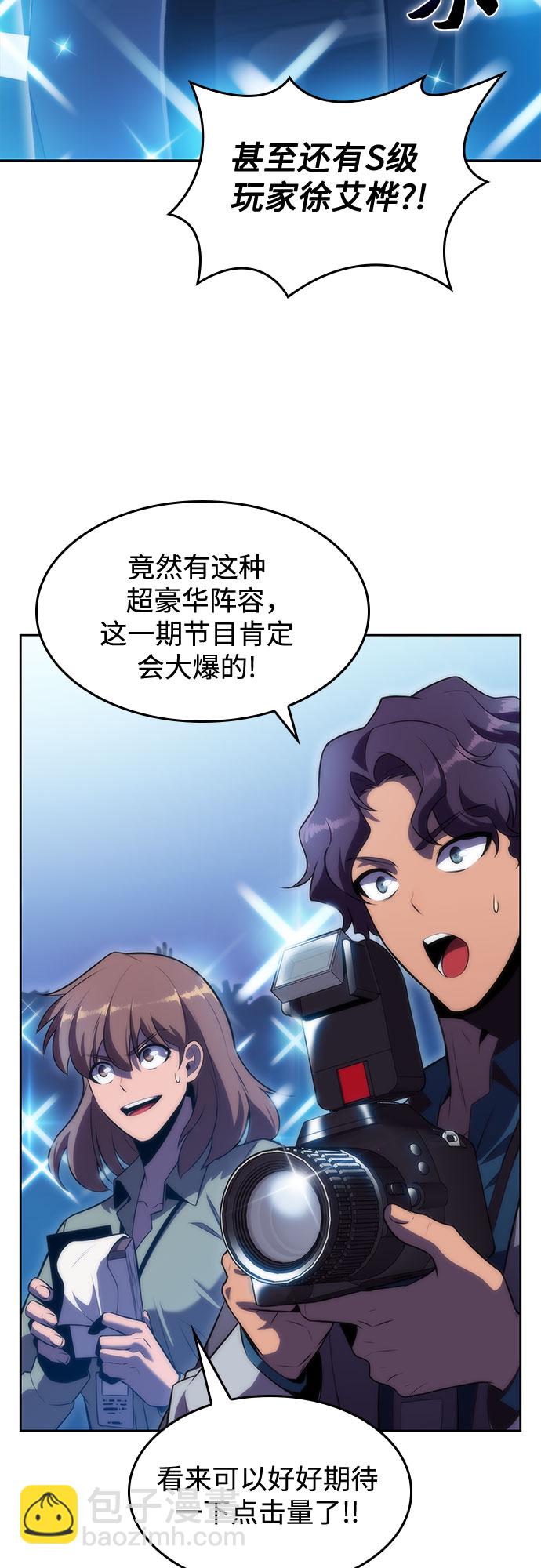 [第73话] 大佬驯服宠物的方法（2）45