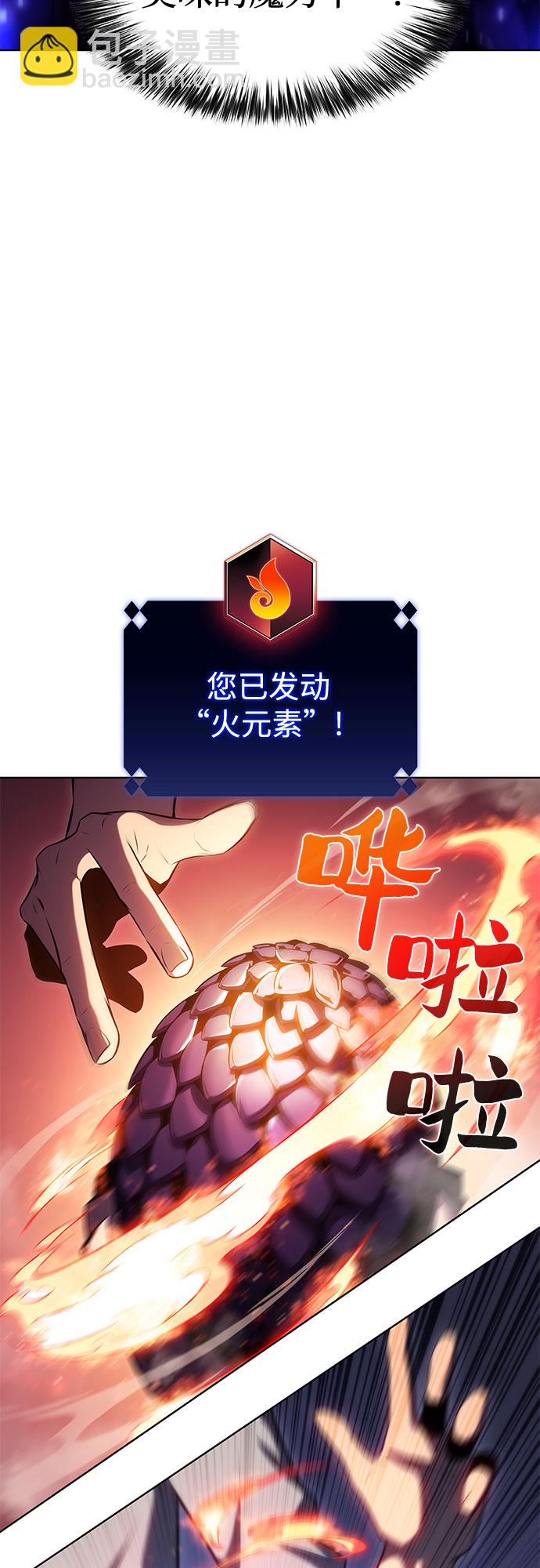 [第73话] 大佬驯服宠物的方法（2）5