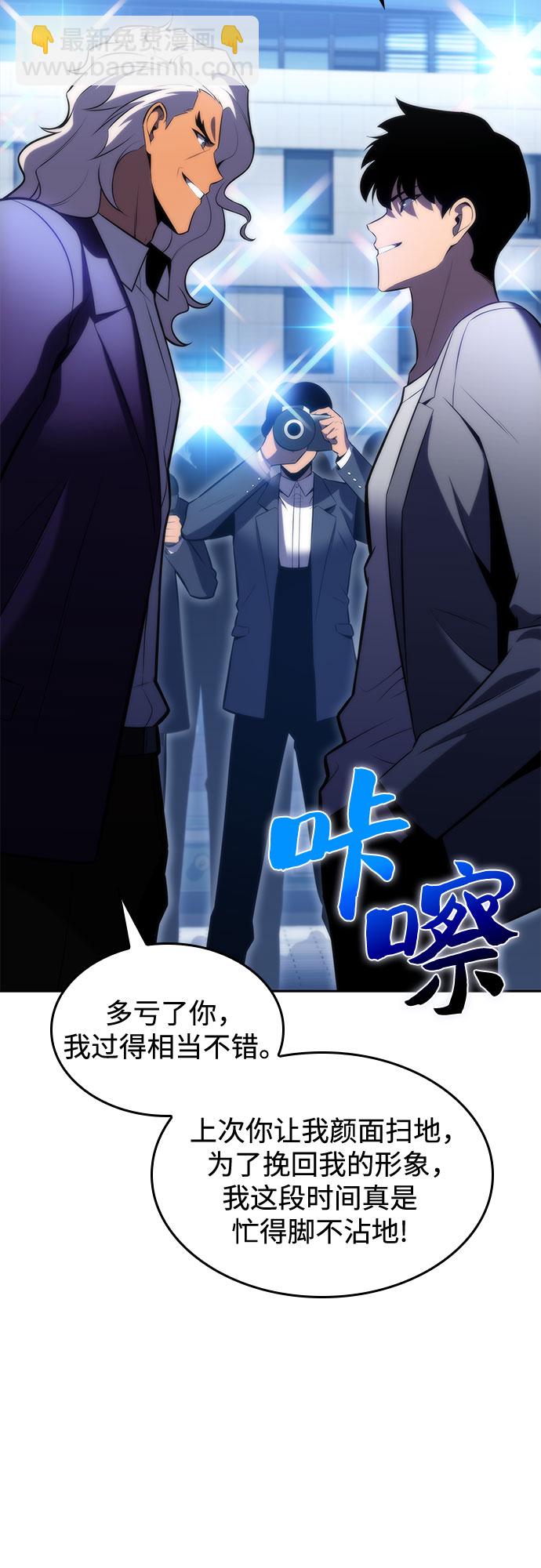 [第73话] 大佬驯服宠物的方法（2）52