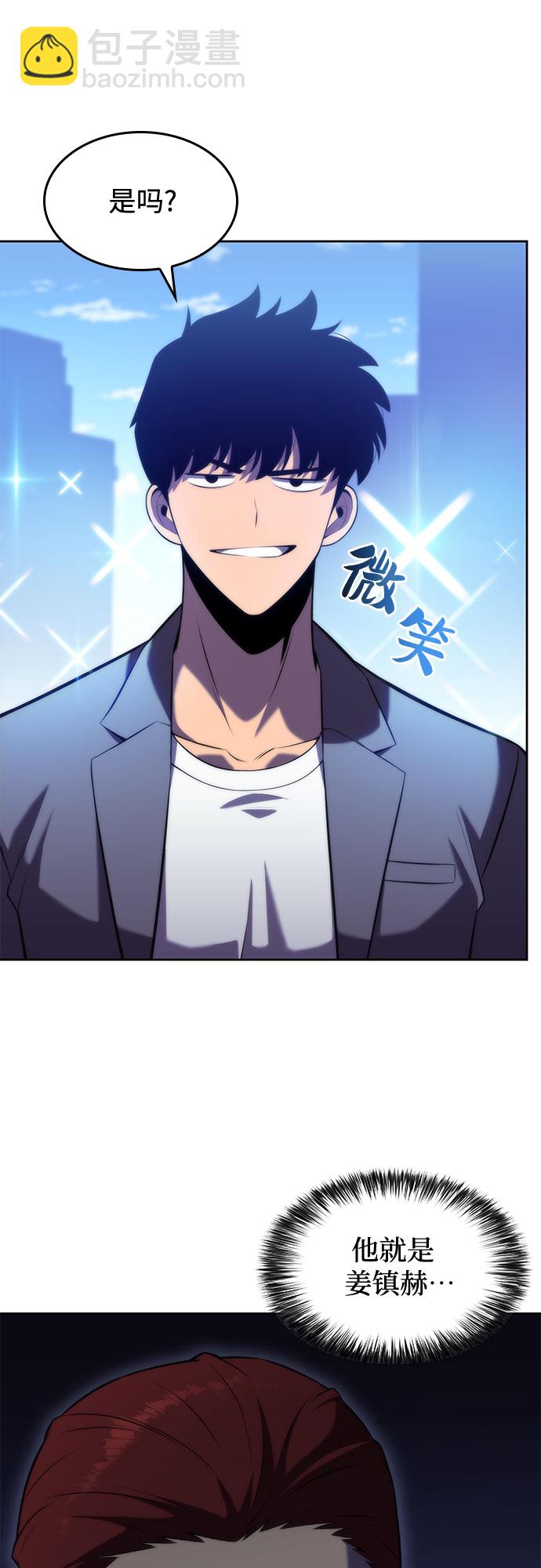 [第73话] 大佬驯服宠物的方法（2）55