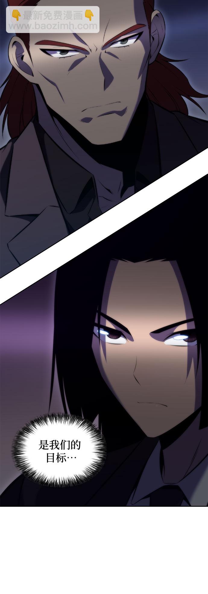 [第73话] 大佬驯服宠物的方法（2）56
