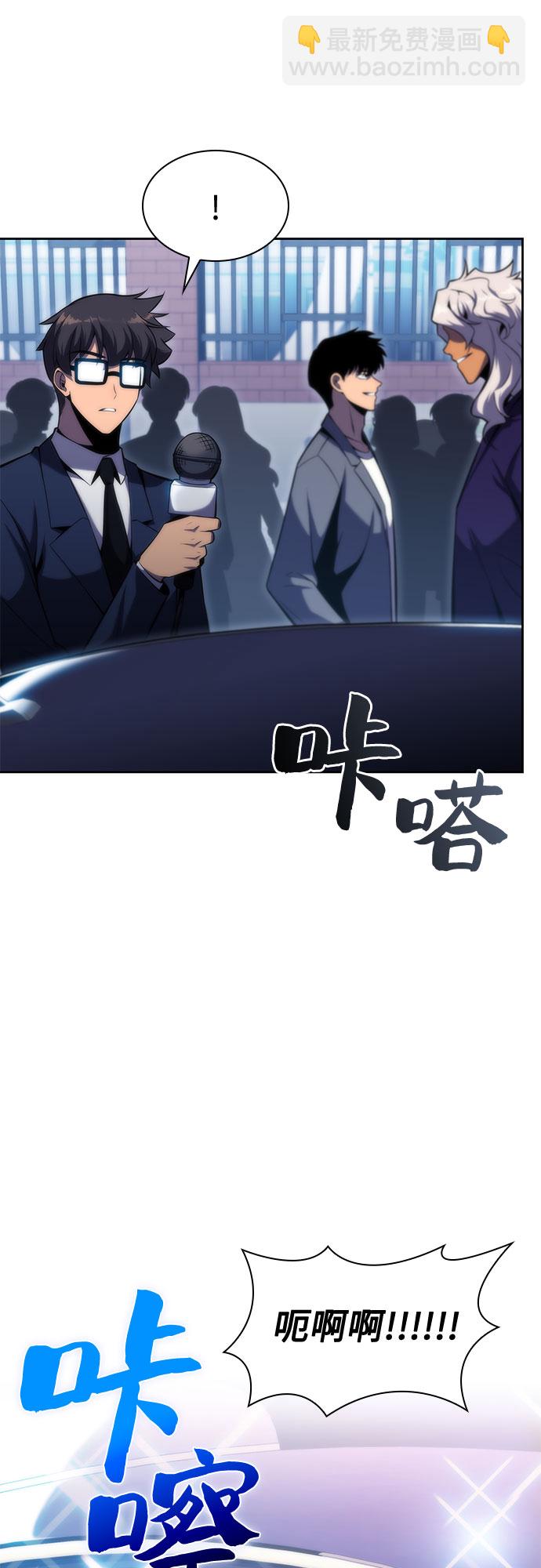 [第73话] 大佬驯服宠物的方法（2）57