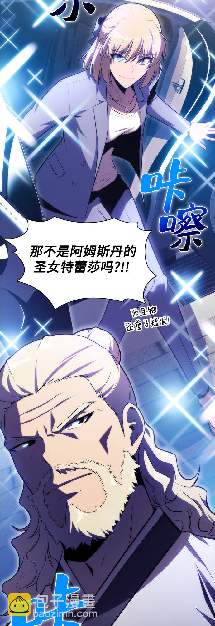 [第73话] 大佬驯服宠物的方法（2）58