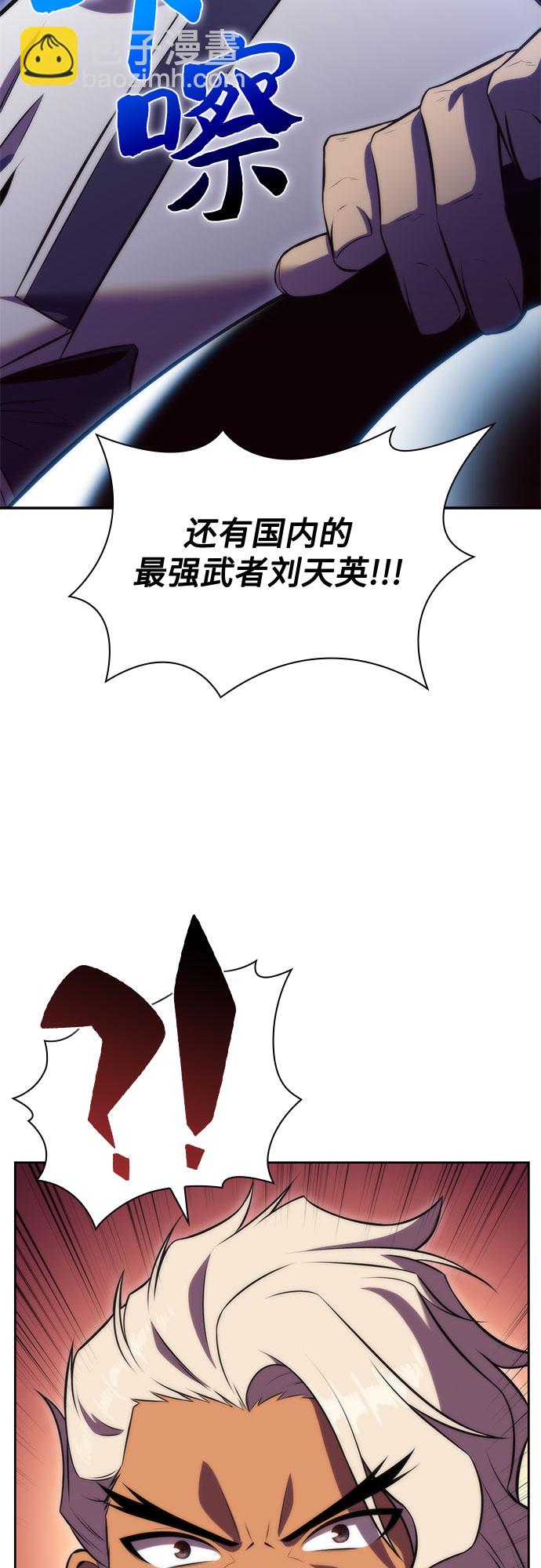 [第73话] 大佬驯服宠物的方法（2）59