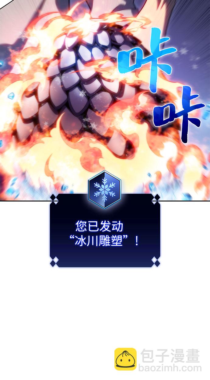 [第73话] 大佬驯服宠物的方法（2）6