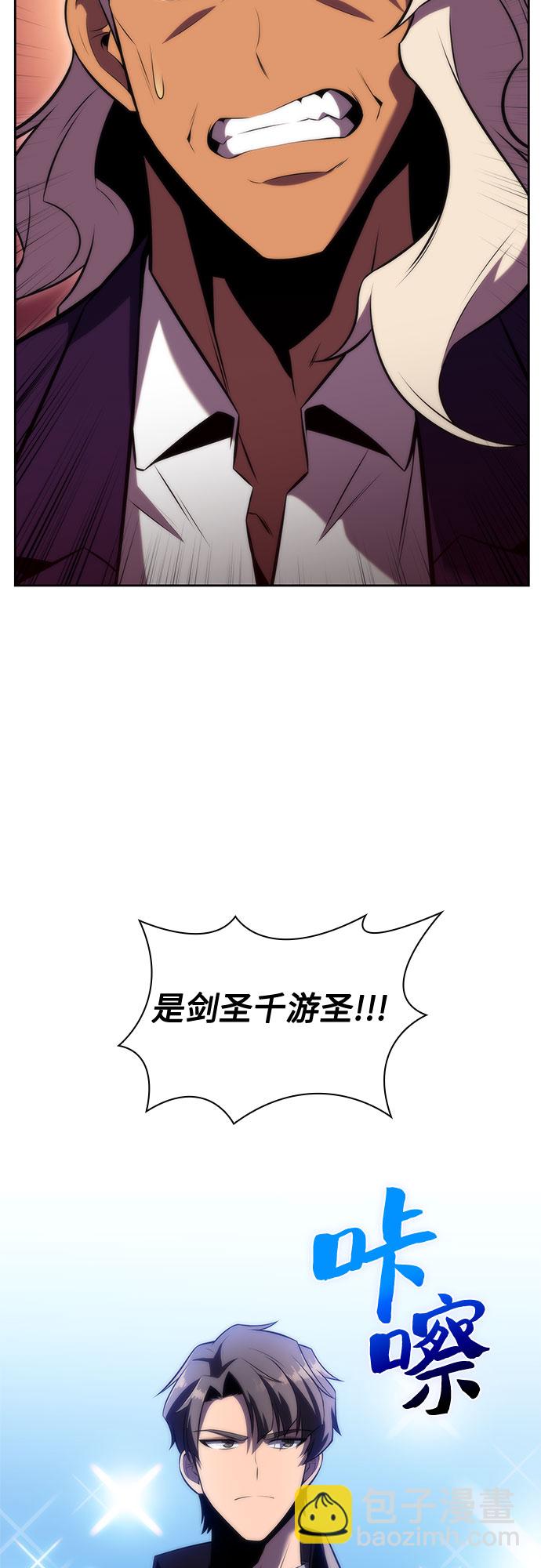 [第73话] 大佬驯服宠物的方法（2）60