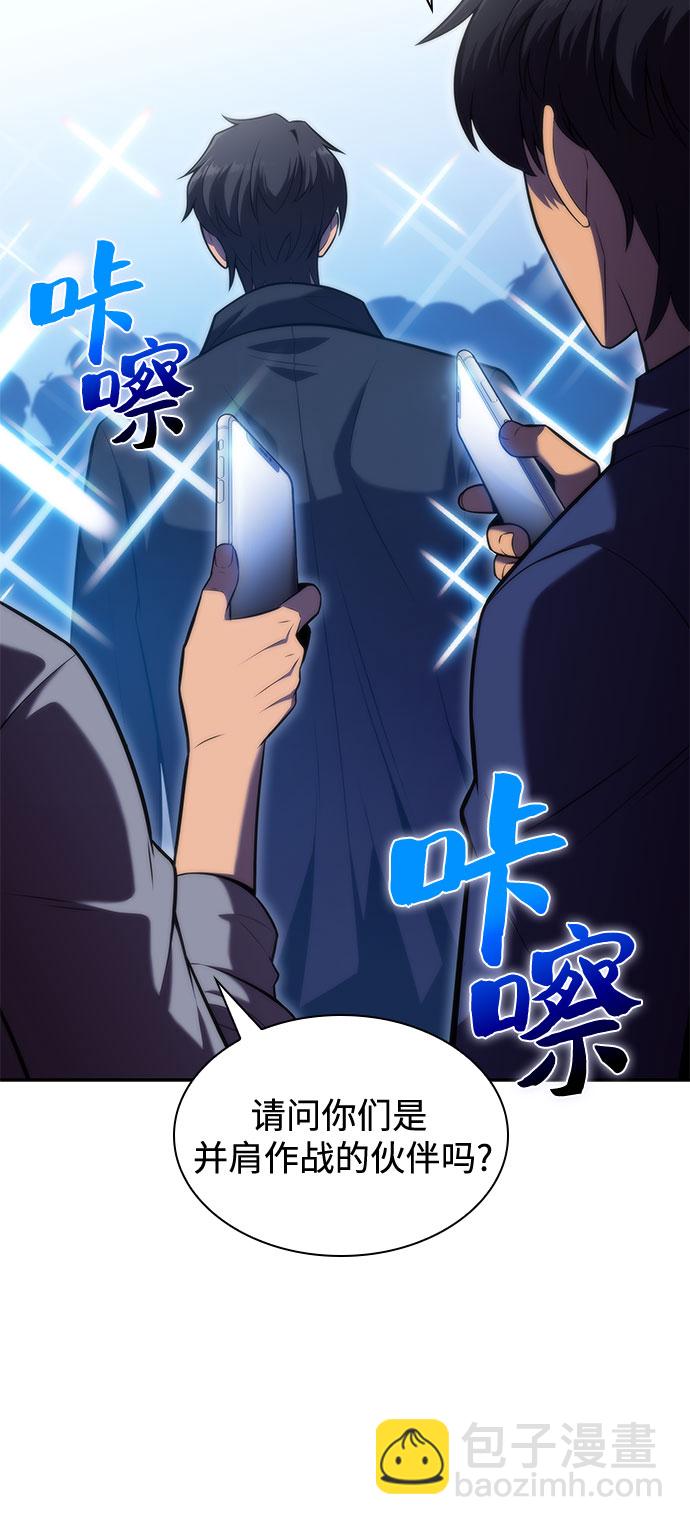 [第73话] 大佬驯服宠物的方法（2）62