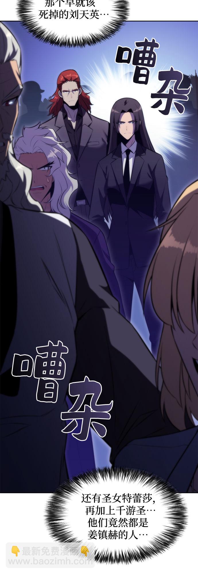 [第73话] 大佬驯服宠物的方法（2）65