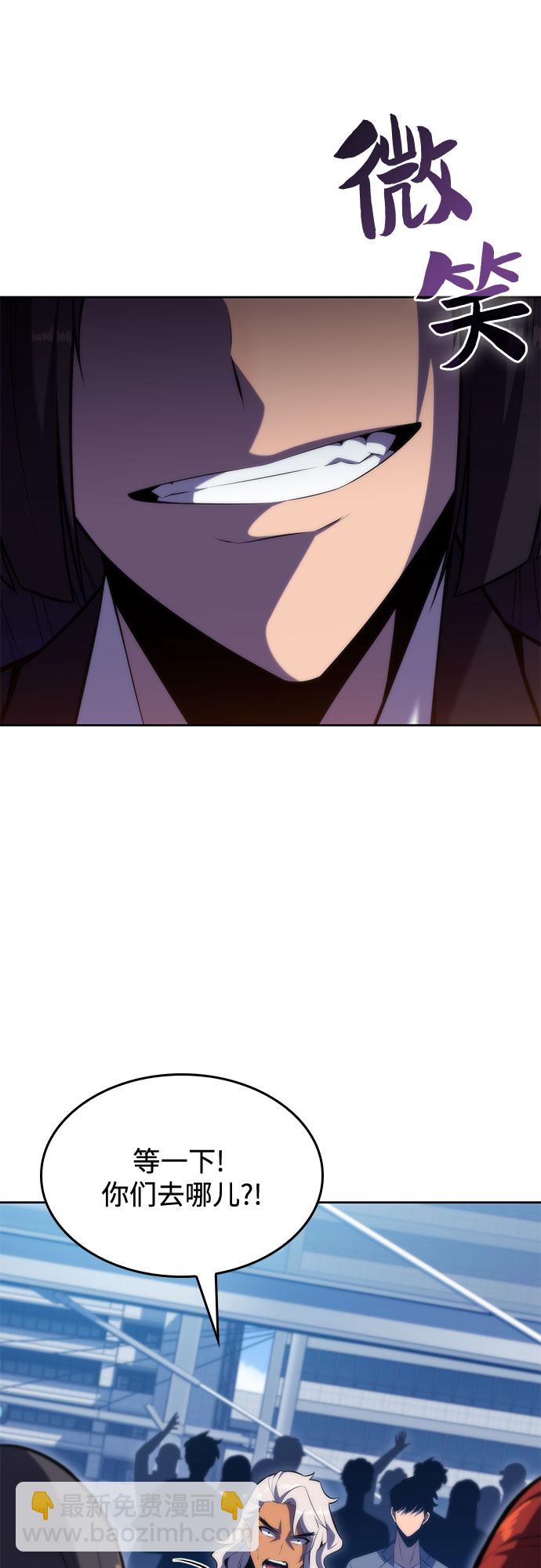 [第73话] 大佬驯服宠物的方法（2）66