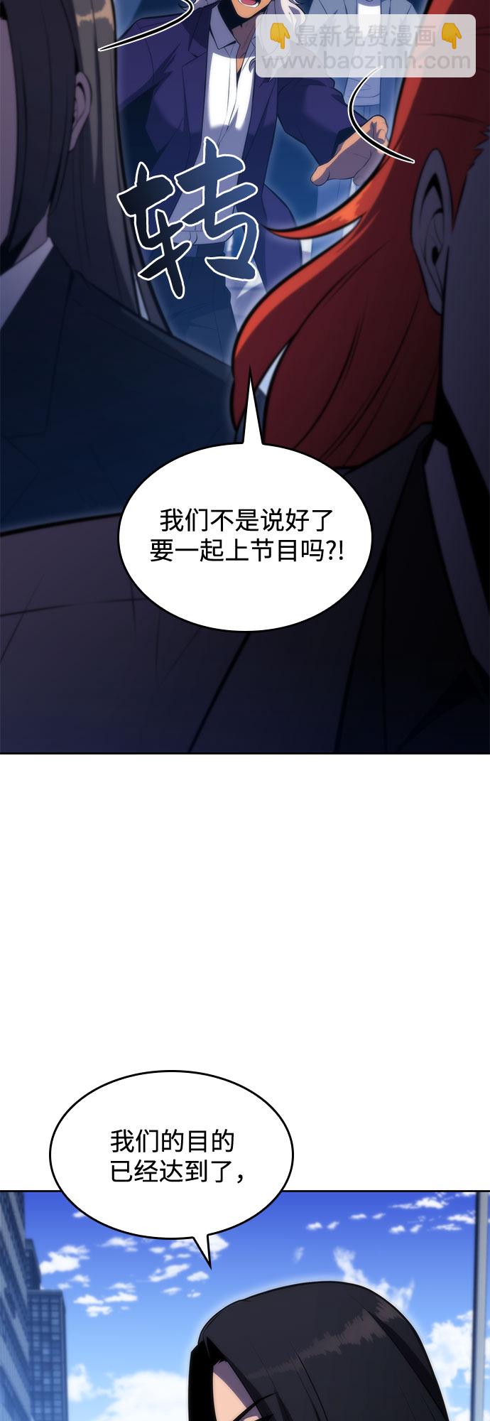 [第73话] 大佬驯服宠物的方法（2）67