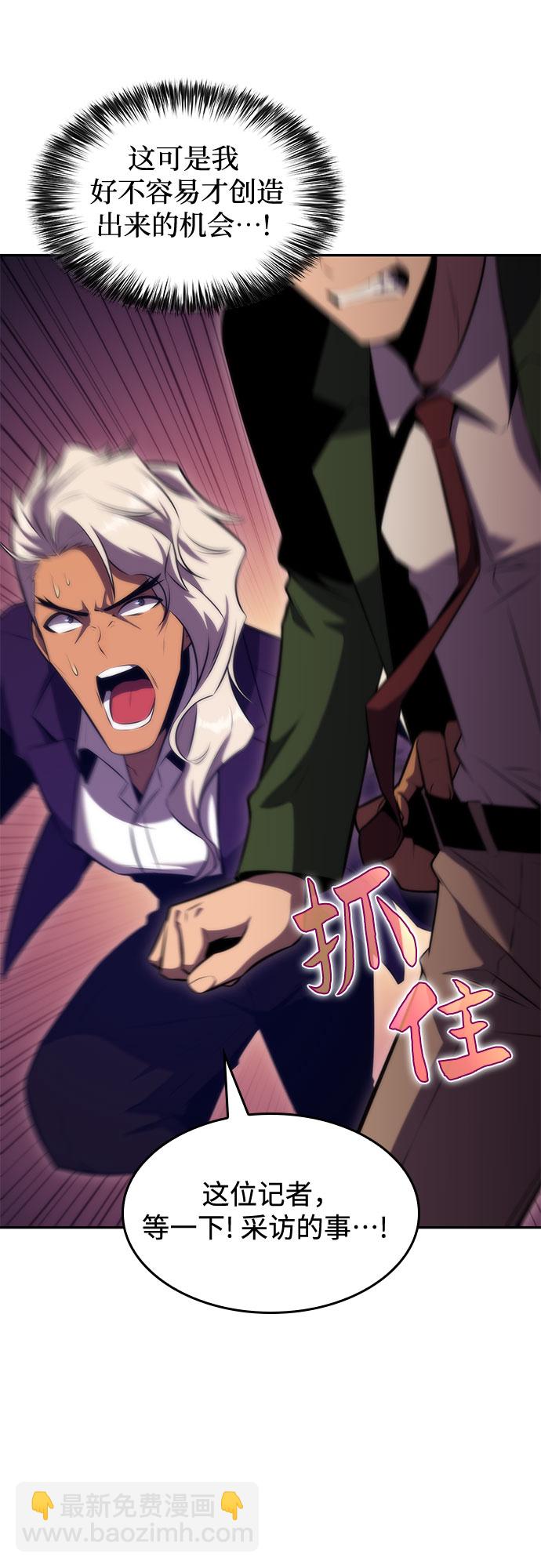 [第73话] 大佬驯服宠物的方法（2）70