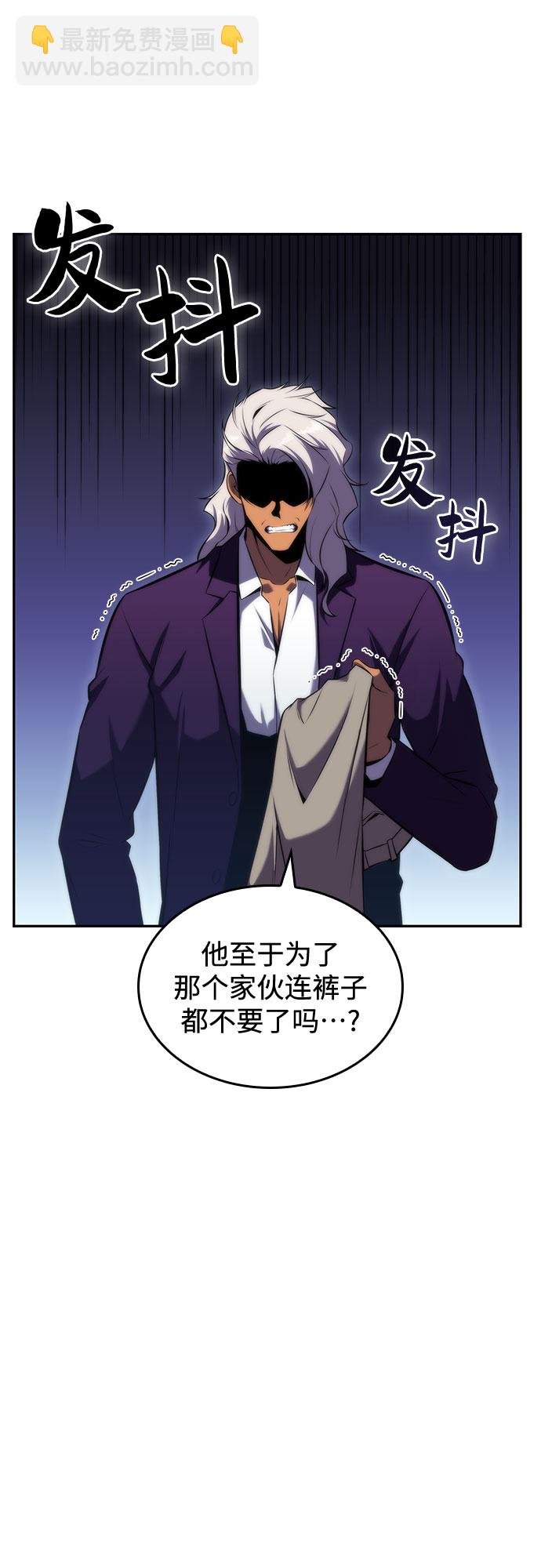 [第73话] 大佬驯服宠物的方法（2）72