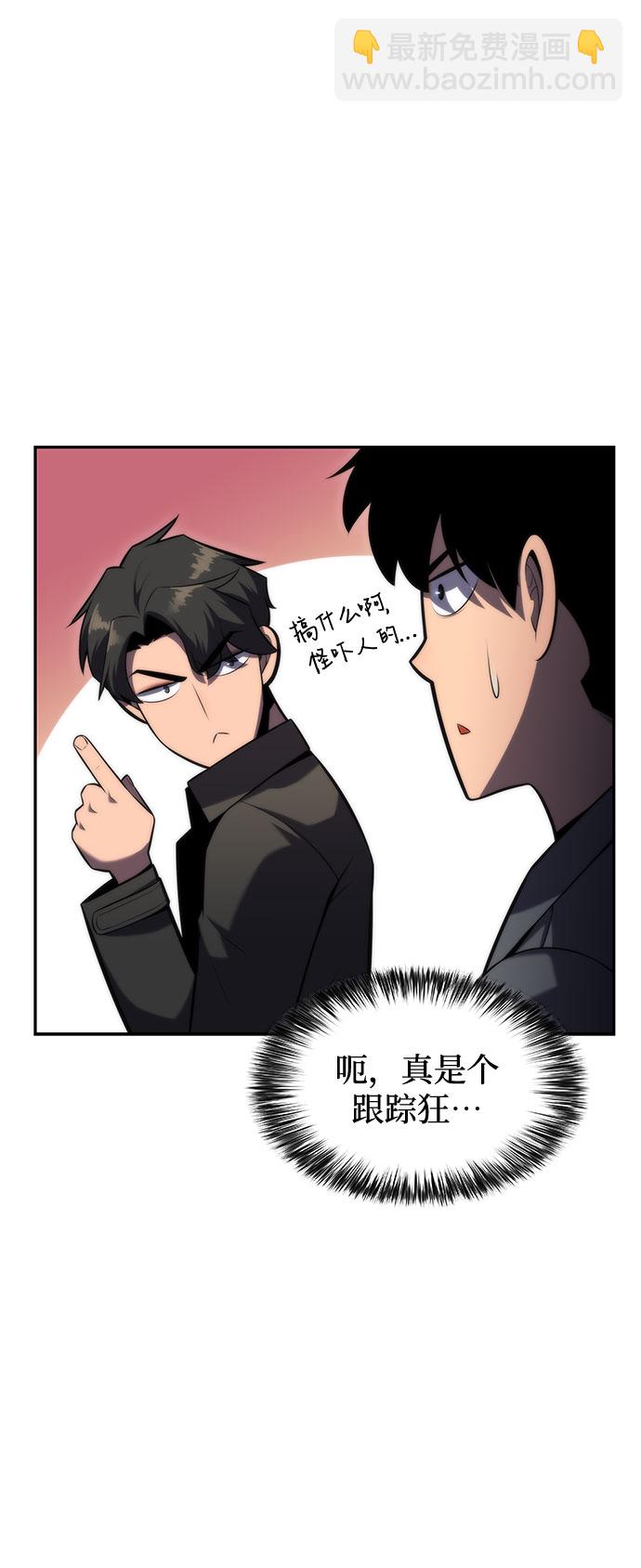 [第73话] 大佬驯服宠物的方法（2）79