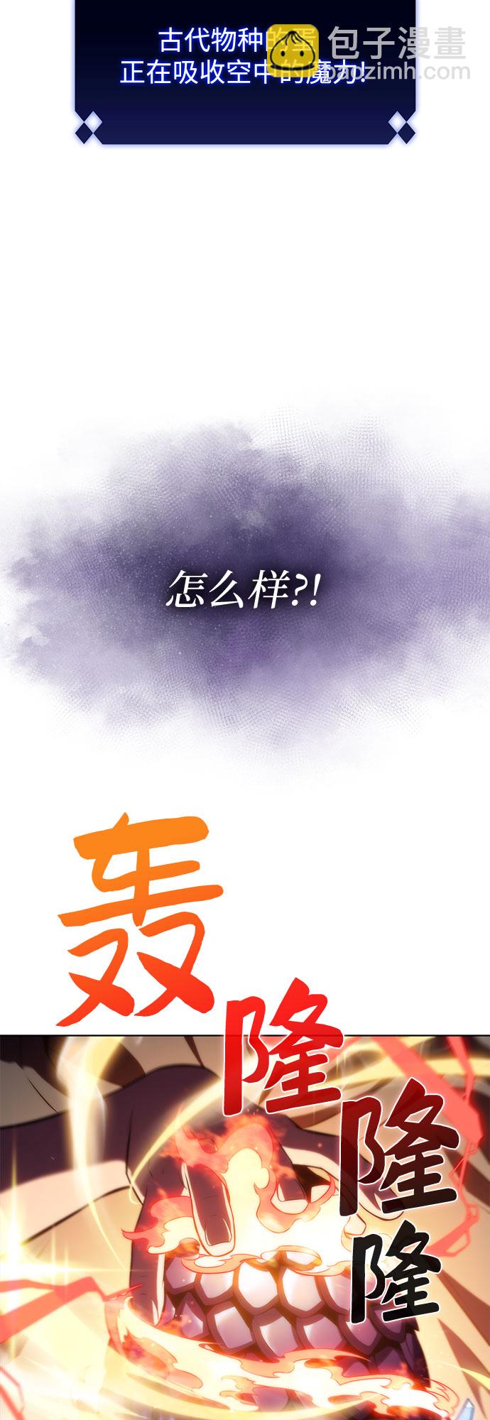 [第73话] 大佬驯服宠物的方法（2）8