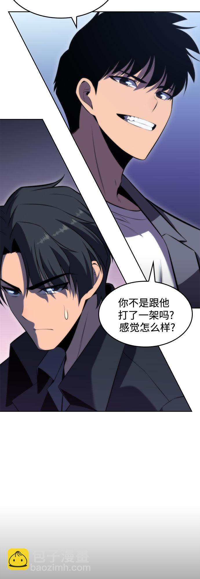 [第73话] 大佬驯服宠物的方法（2）81