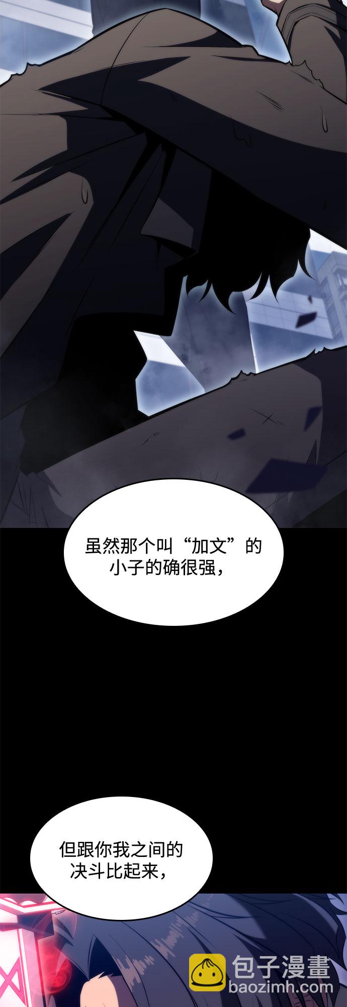 [第73话] 大佬驯服宠物的方法（2）83
