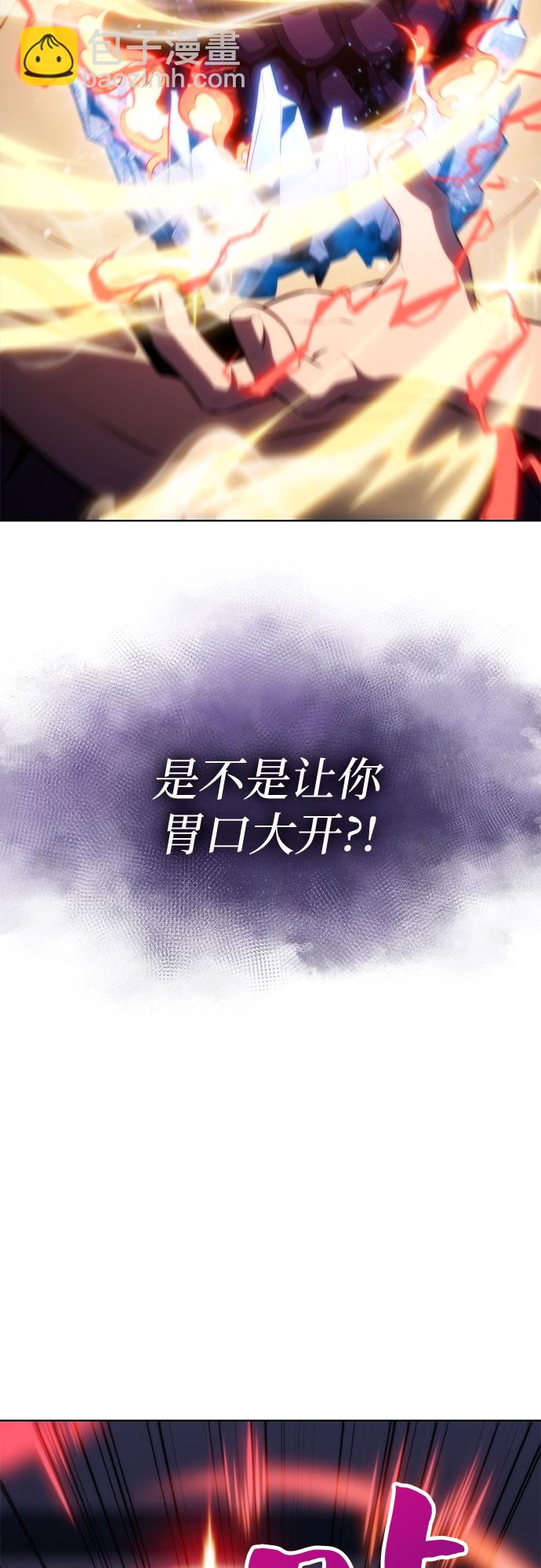 [第73话] 大佬驯服宠物的方法（2）9