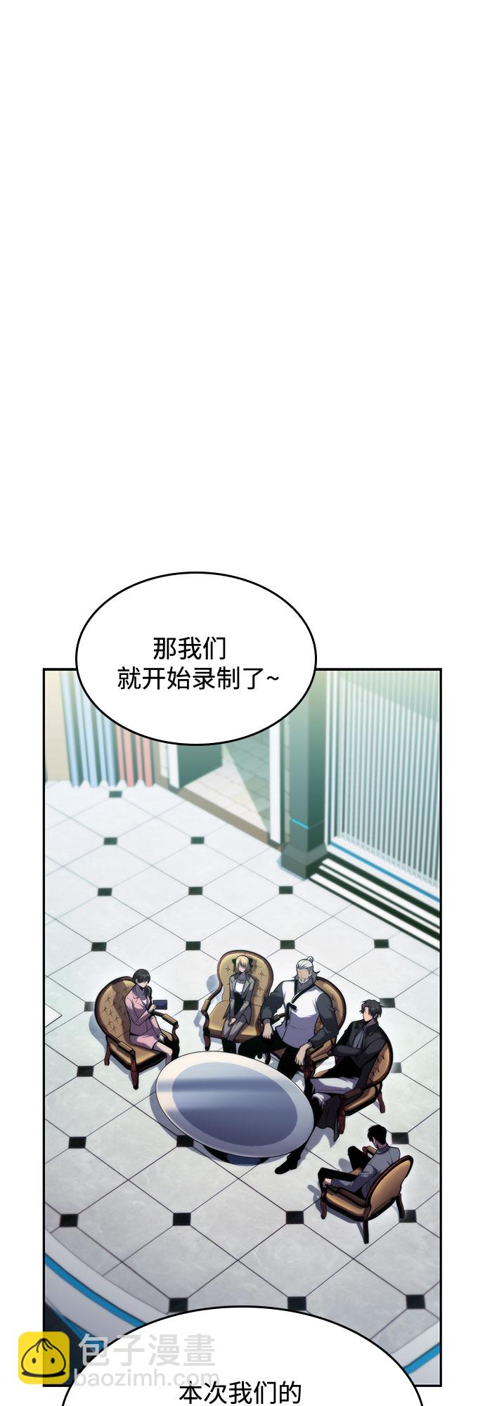 [第73话] 大佬驯服宠物的方法（2）90
