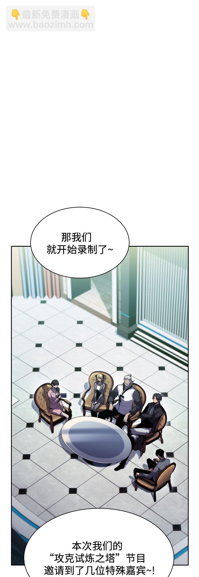 [第74话] 拆除警戒之镜（1）1