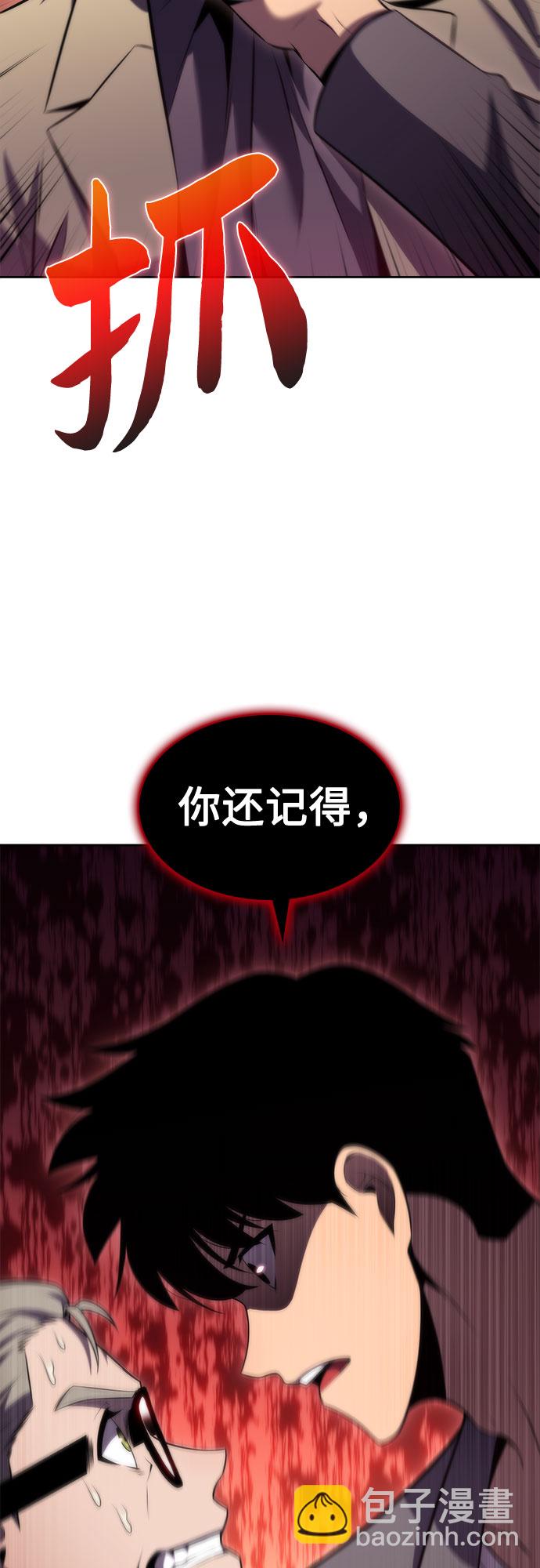 [第74话] 拆除警戒之镜（1）14