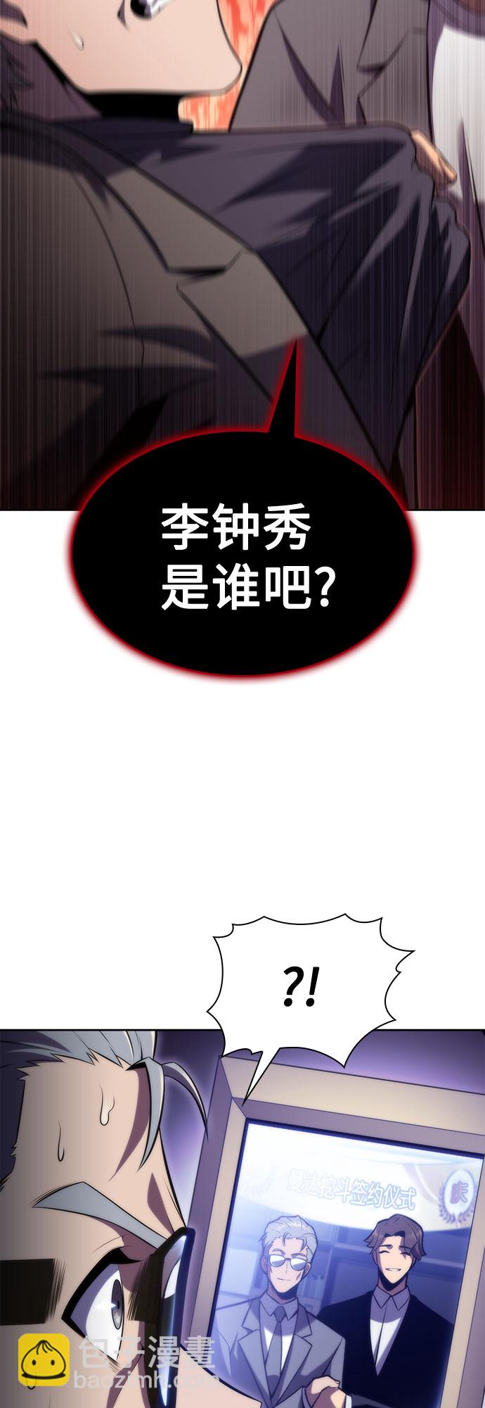 [第74话] 拆除警戒之镜（1）15