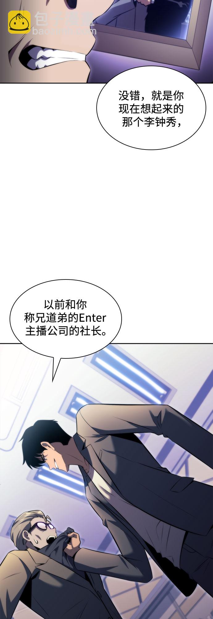 [第74话] 拆除警戒之镜（1）16