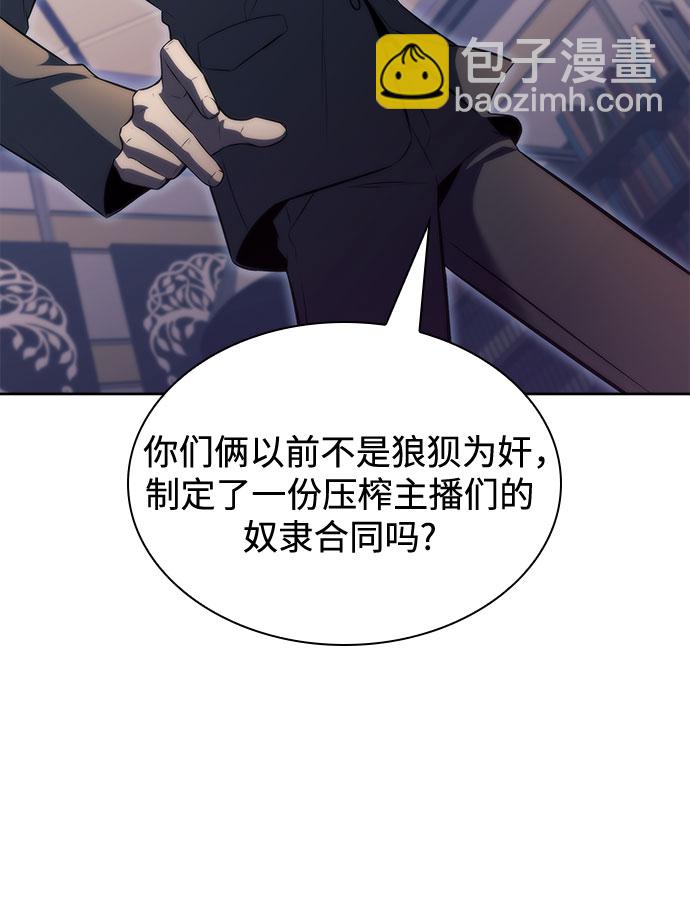 [第74话] 拆除警戒之镜（1）17