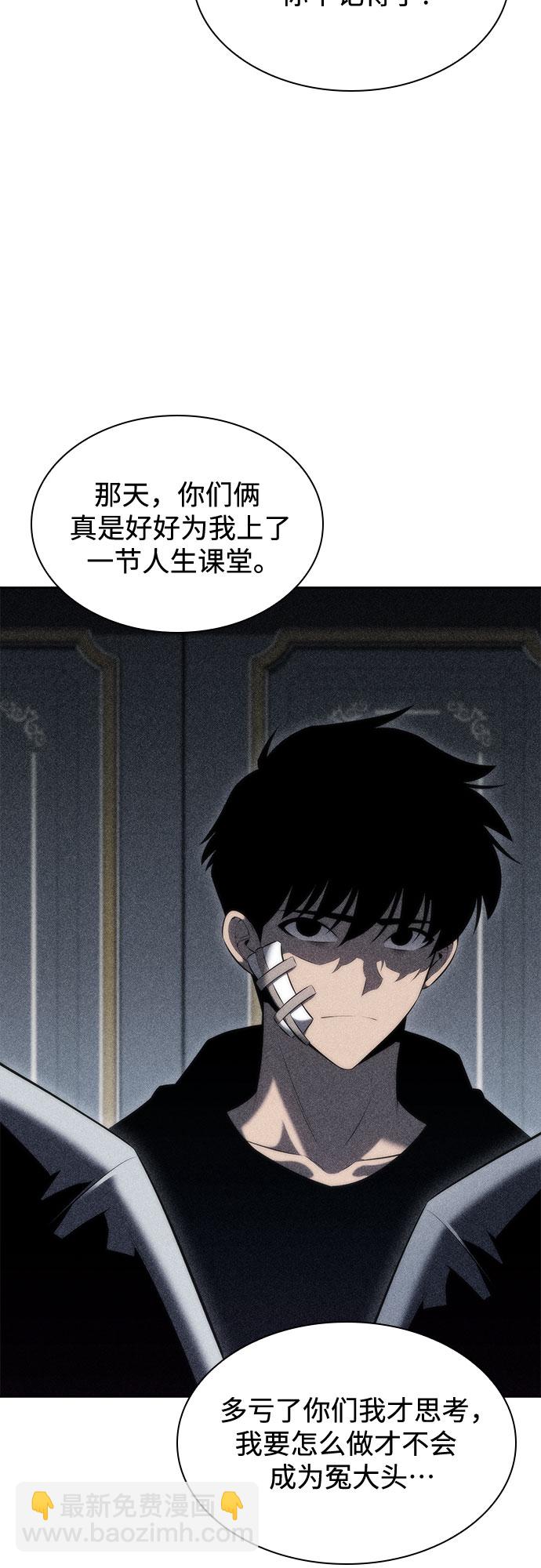 [第74话] 拆除警戒之镜（1）19