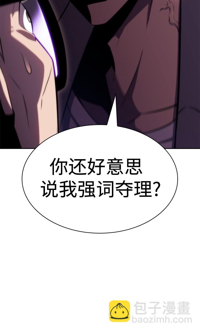 [第74话] 拆除警戒之镜（1）23