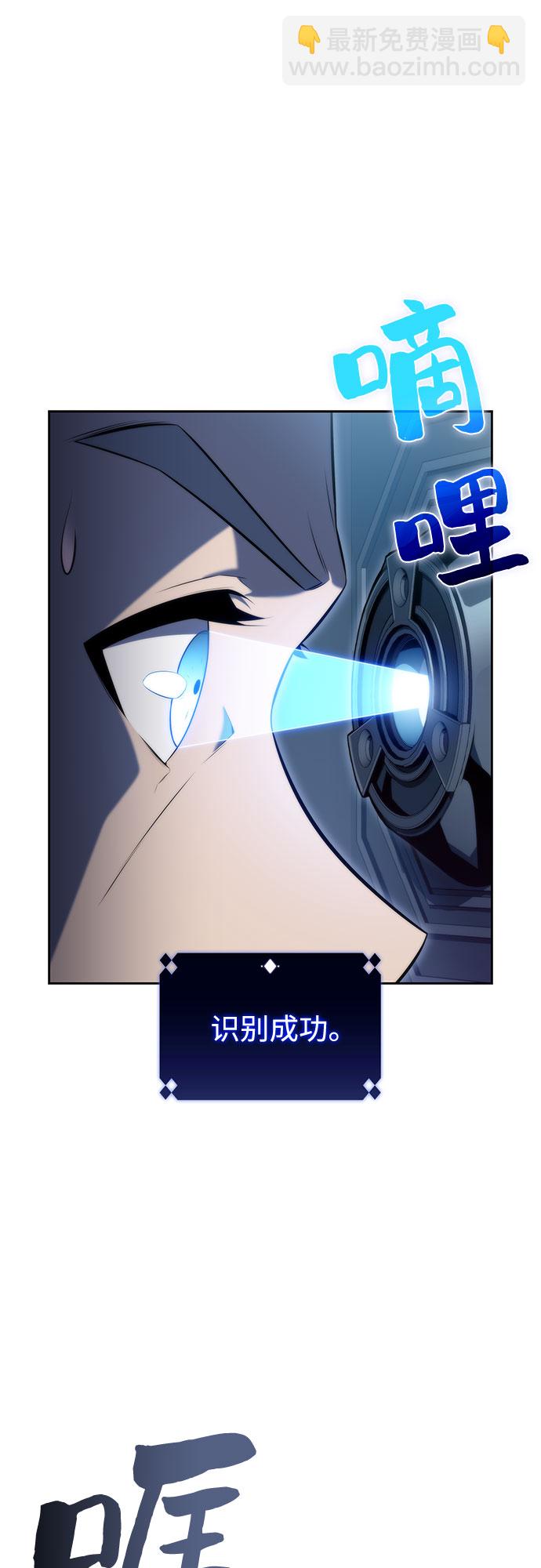 [第74话] 拆除警戒之镜（1）25