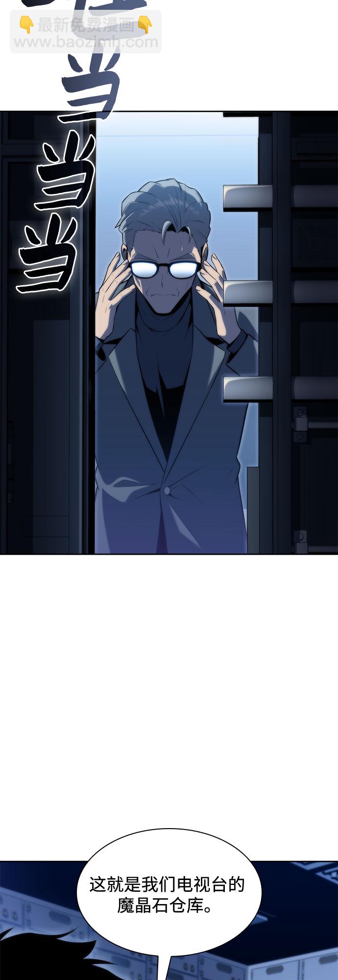 [第74话] 拆除警戒之镜（1）26