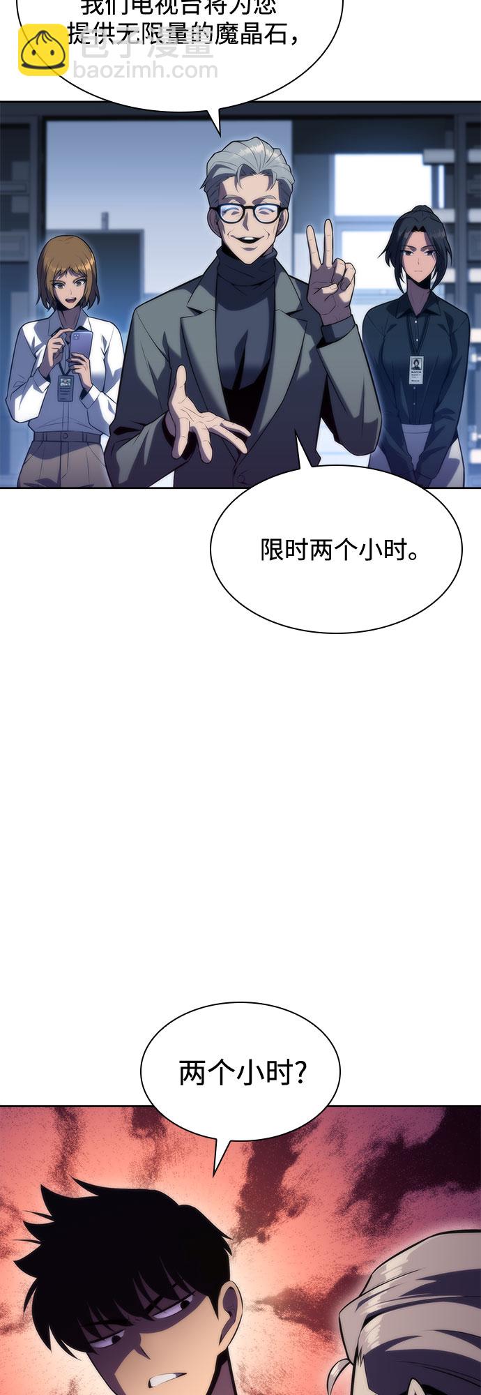 [第74话] 拆除警戒之镜（1）28