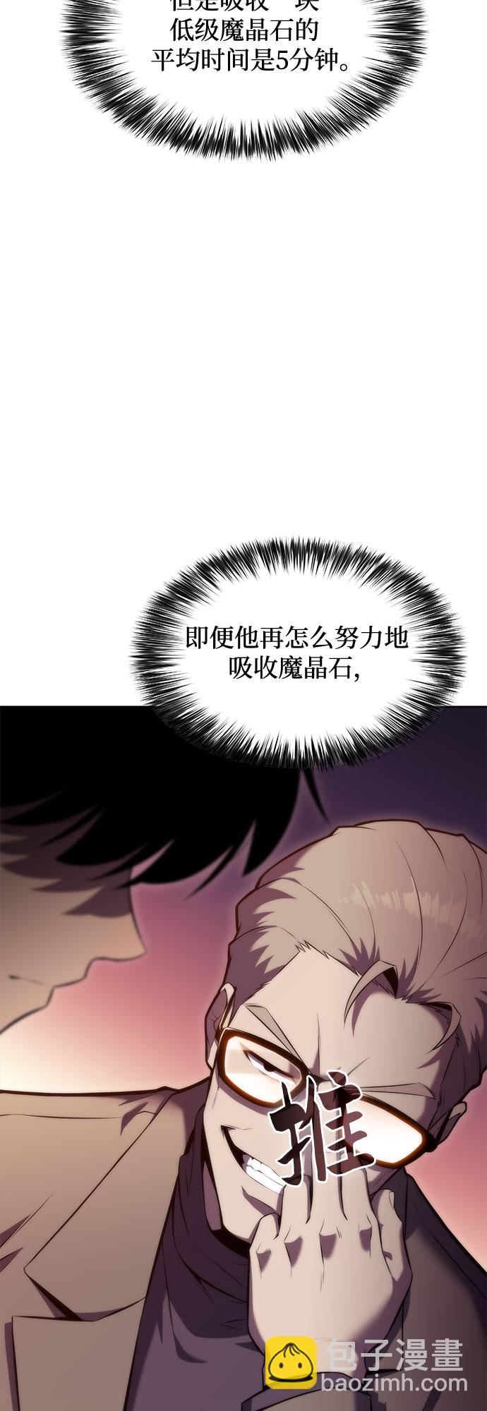 [第74话] 拆除警戒之镜（1）32