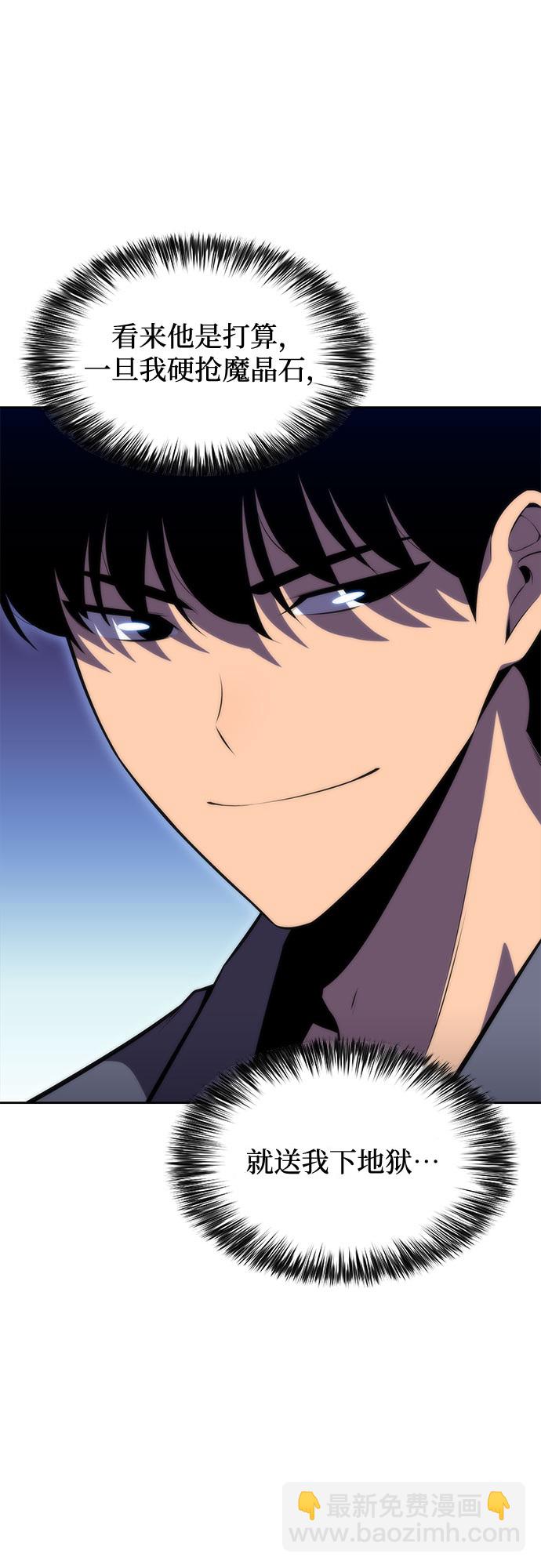 [第74话] 拆除警戒之镜（1）36