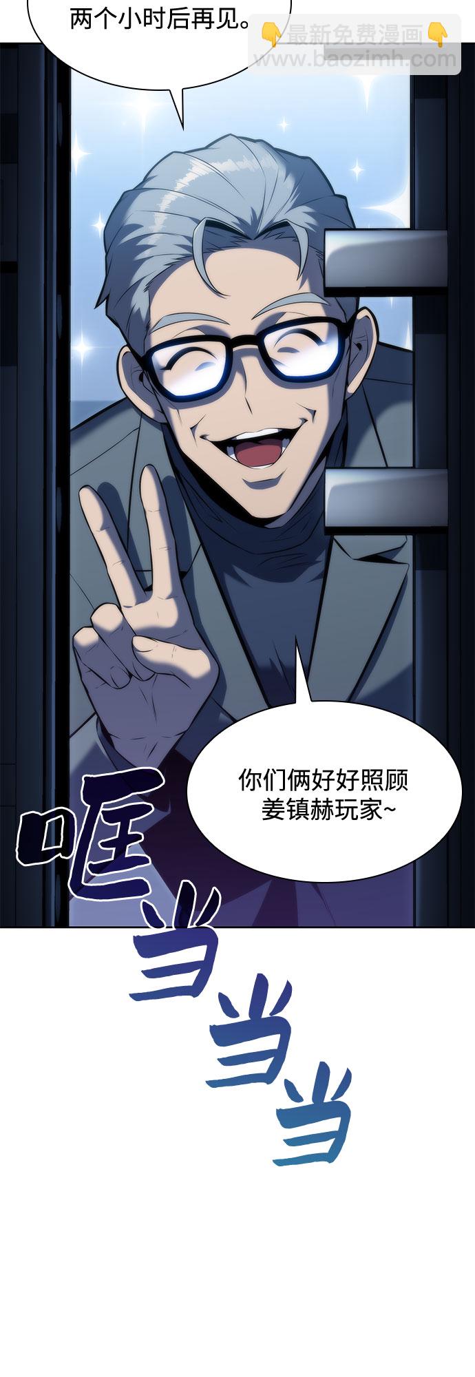 [第74话] 拆除警戒之镜（1）38
