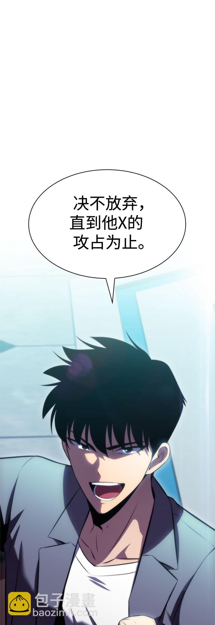 [第74话] 拆除警戒之镜（1）4