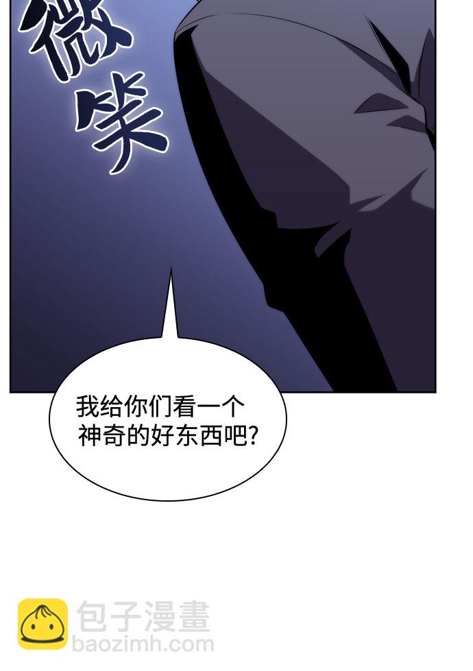 [第74话] 拆除警戒之镜（1）40