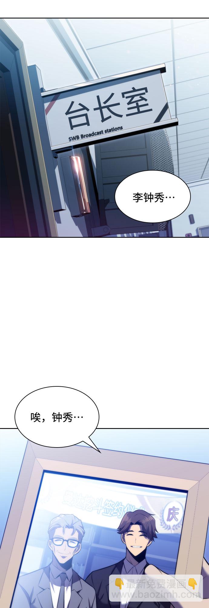 [第74话] 拆除警戒之镜（1）42